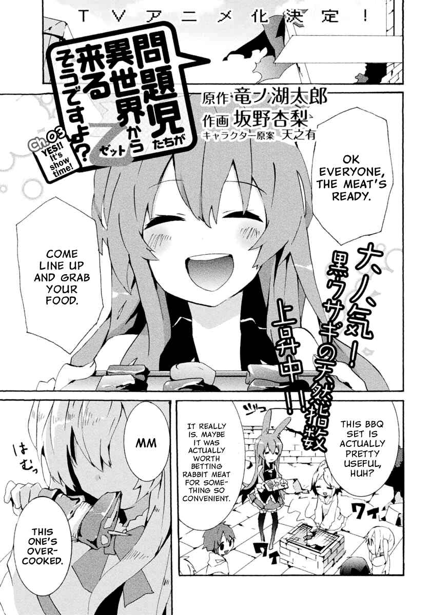 Page 4 Chapter 3 Mondaiji-tachi ga Isekai kara Kuru Sou desu yo? Z