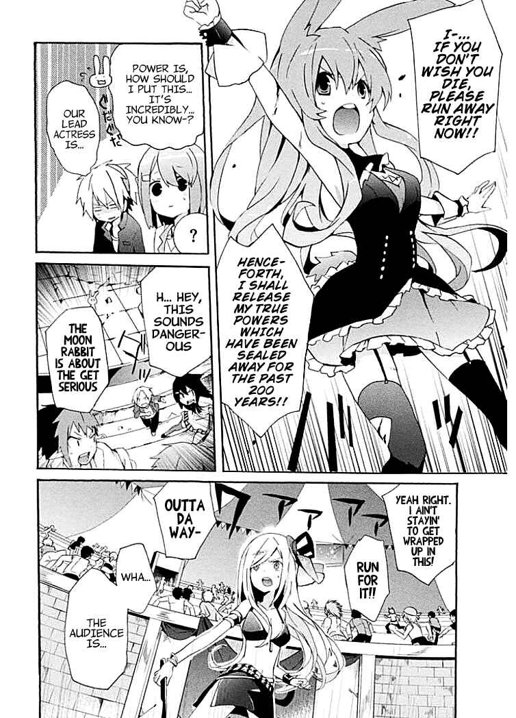 Page 17 Chapter 9 Mondaiji-tachi ga Isekai kara Kuru Sou desu yo? Z