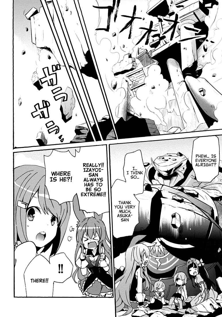 Page 17 Chapter 15 Mondaiji-tachi ga Isekai kara Kuru Sou desu yo? Z