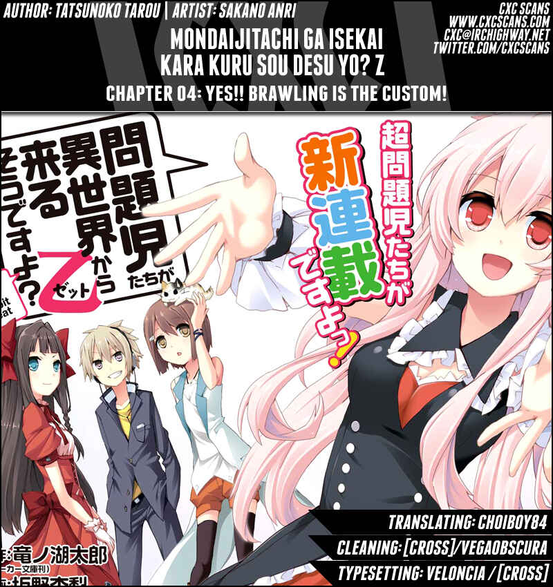 Page 1 Chapter 4 Mondaiji-tachi ga Isekai kara Kuru Sou desu yo? Z