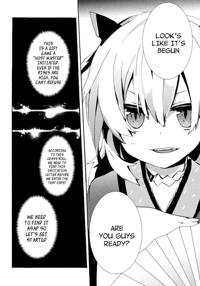 Page 21 Chapter 4 Mondaiji-tachi ga Isekai kara Kuru Sou desu yo? Z