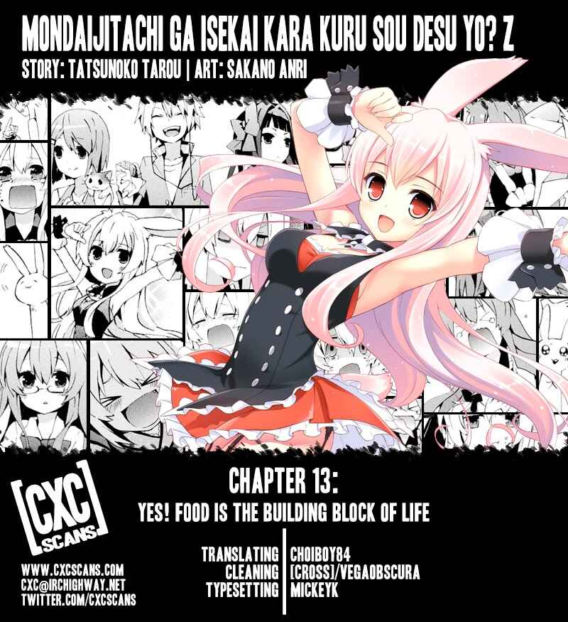 Page 1 Chapter 13 Mondaiji-tachi ga Isekai kara Kuru Sou desu yo? Z