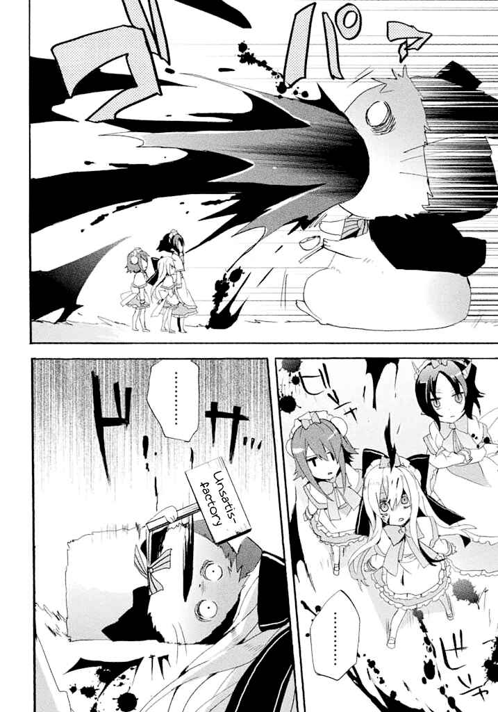 Page 16 Chapter 13 Mondaiji-tachi ga Isekai kara Kuru Sou desu yo? Z