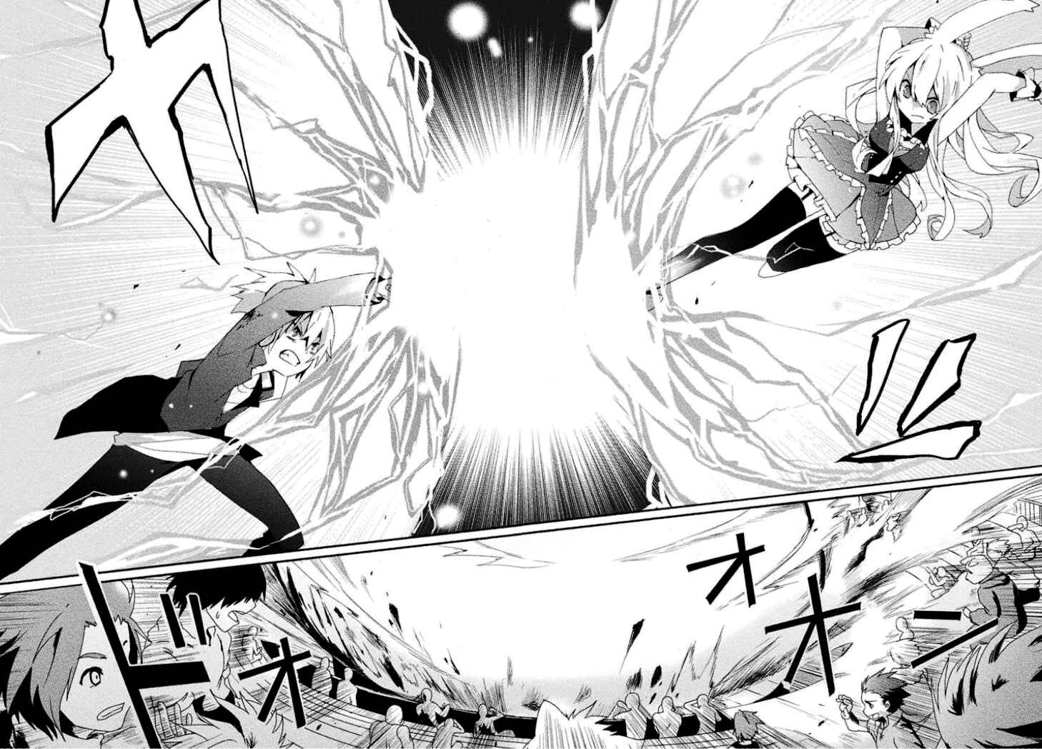 Page 23 Chapter 6 Mondaiji-tachi ga Isekai kara Kuru Sou desu yo? Z