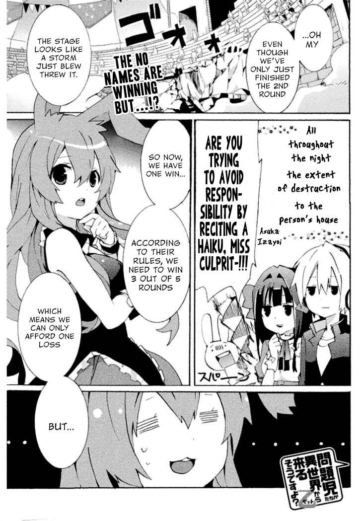 Page 1 Chapter 8 Mondaiji-tachi ga Isekai kara Kuru Sou desu yo? Z