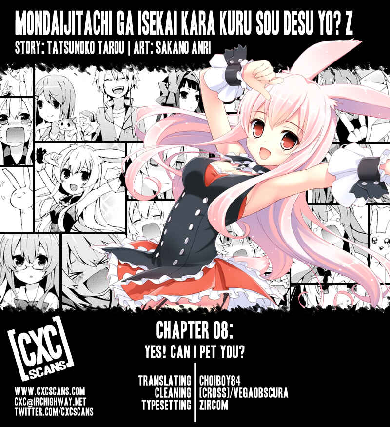 Page 26 Chapter 8 Mondaiji-tachi ga Isekai kara Kuru Sou desu yo? Z