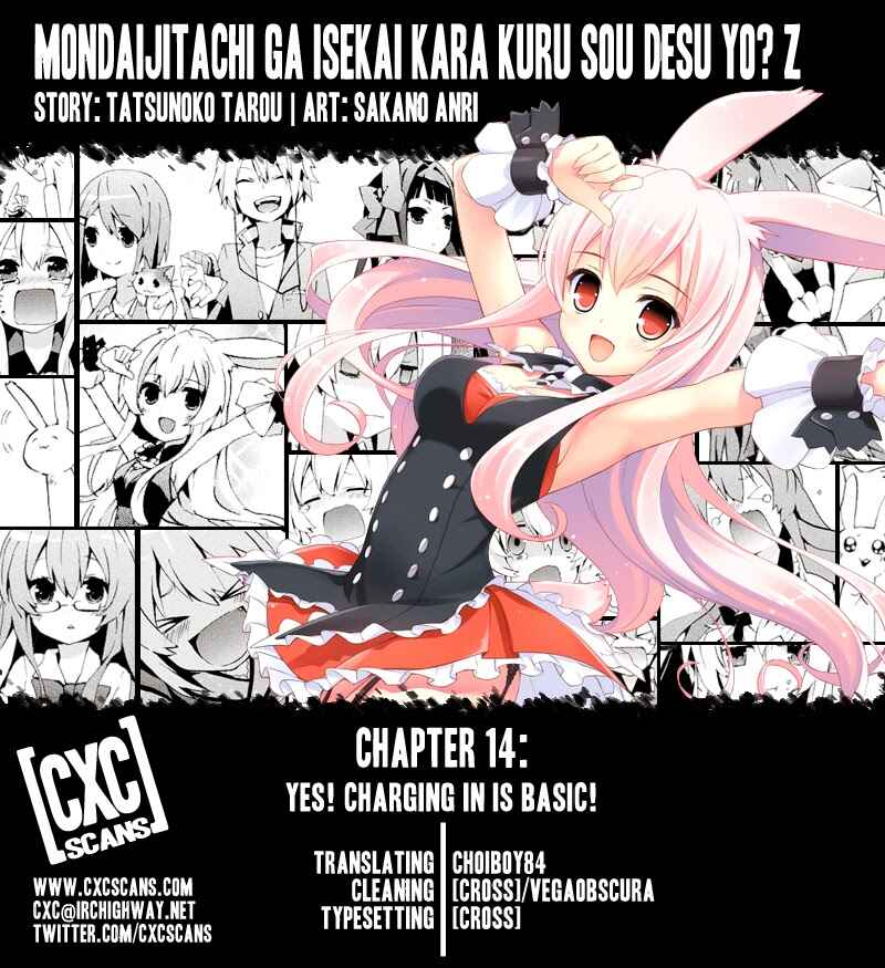 Page 1 Chapter 14 Mondaiji-tachi ga Isekai kara Kuru Sou desu yo? Z