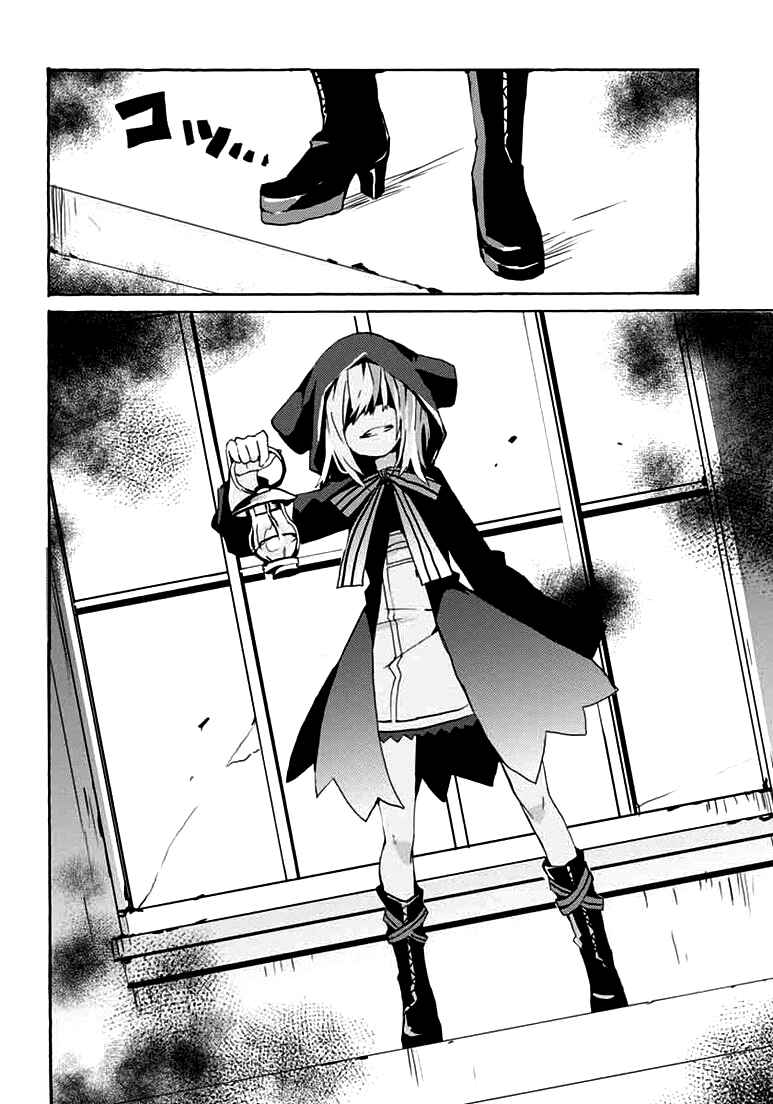 Page 8 Chapter 14 Mondaiji-tachi ga Isekai kara Kuru Sou desu yo? Z