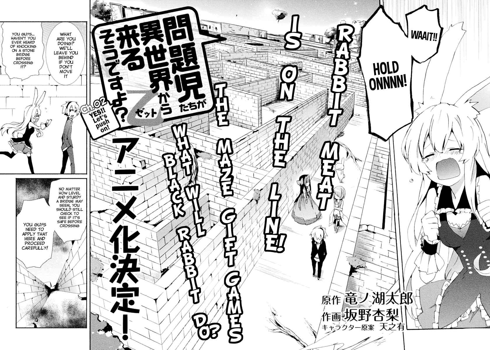 Page 4 Chapter 2 Mondaiji-tachi ga Isekai kara Kuru Sou desu yo? Z