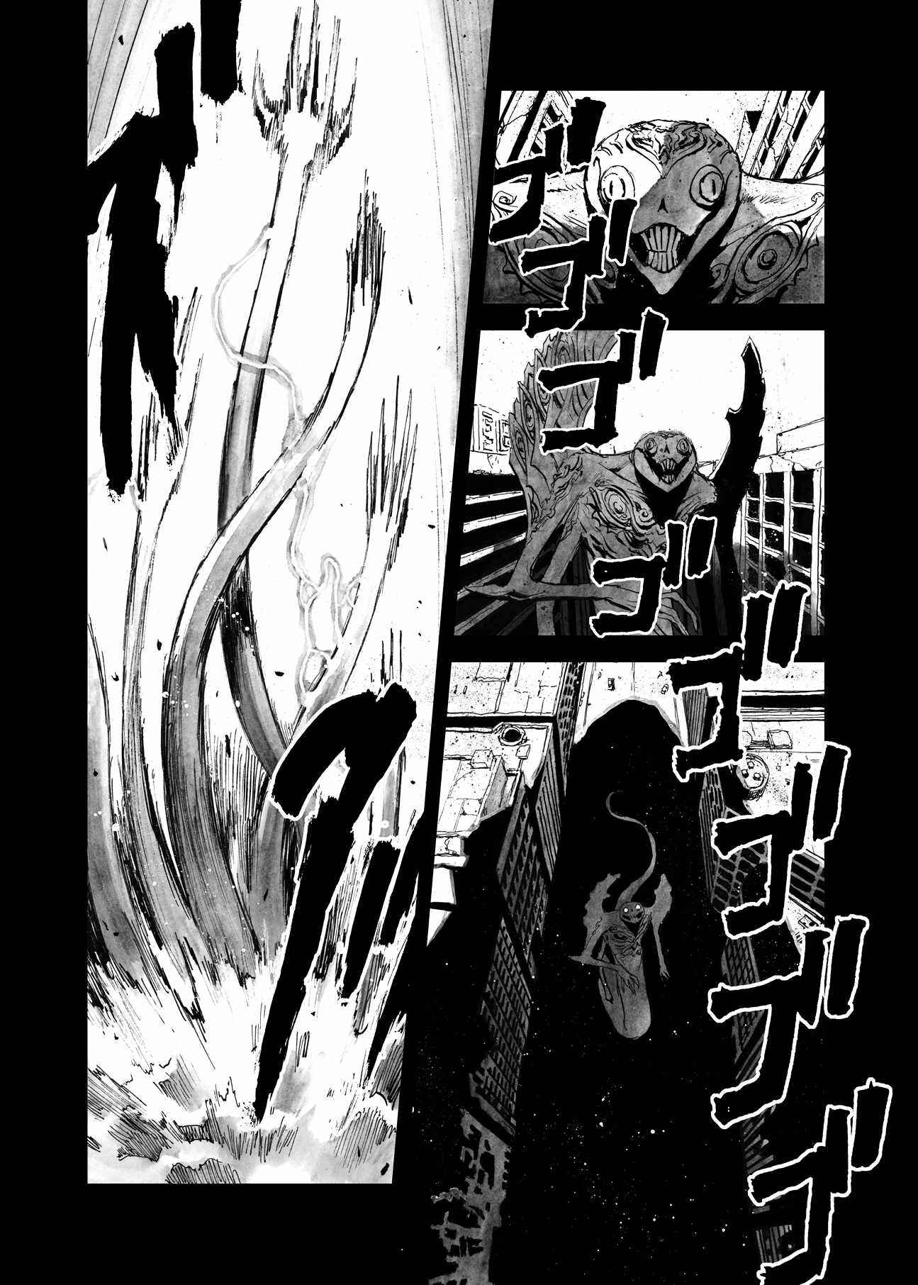 Page 24 Chapter 11 BIBLIOMANIA