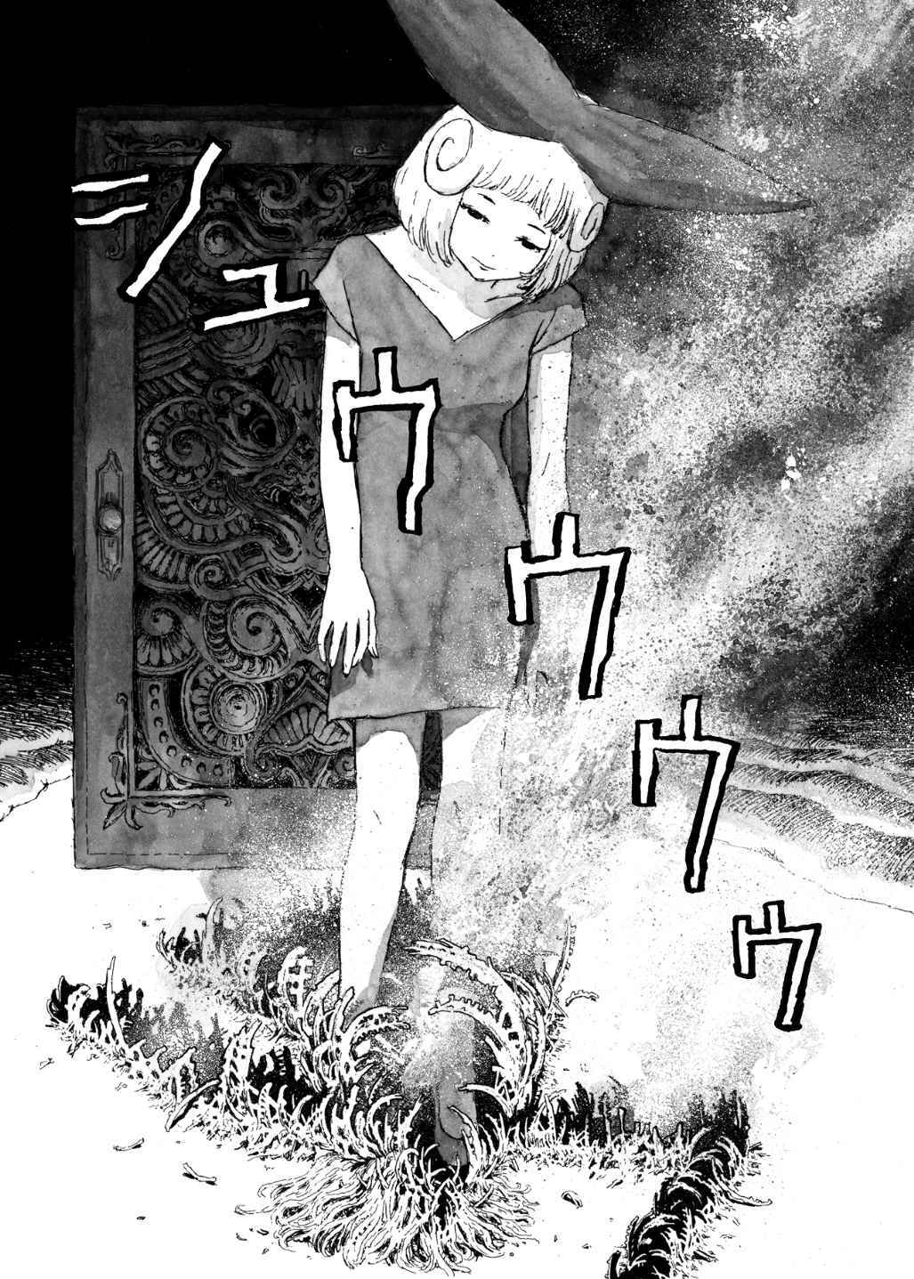 Page 1 Chapter 8 BIBLIOMANIA