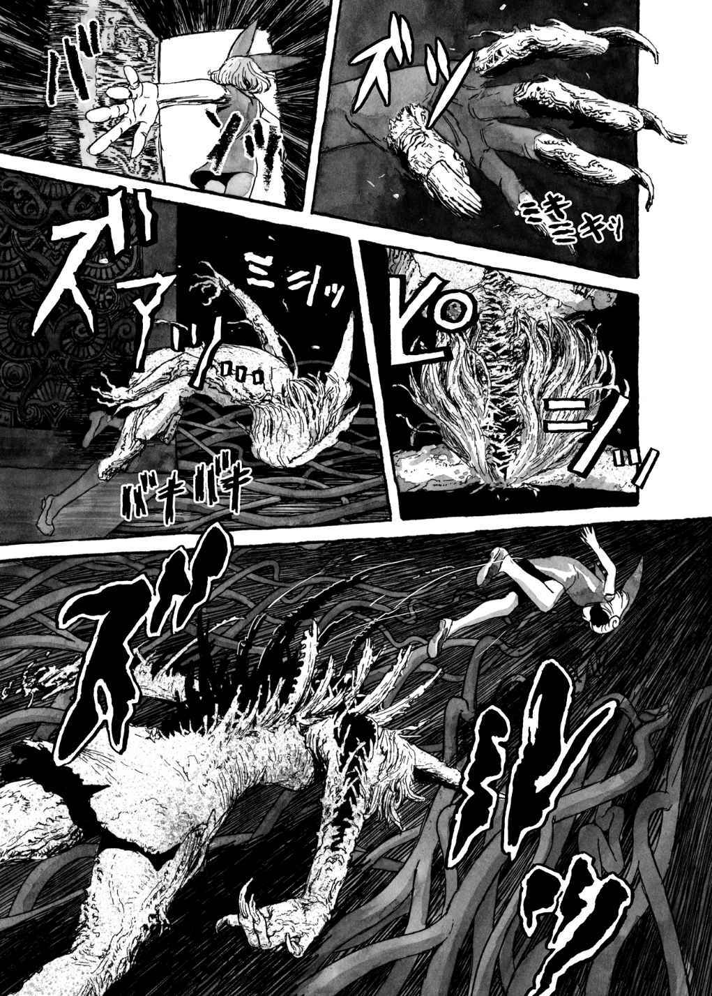 Page 5 Chapter 8 BIBLIOMANIA