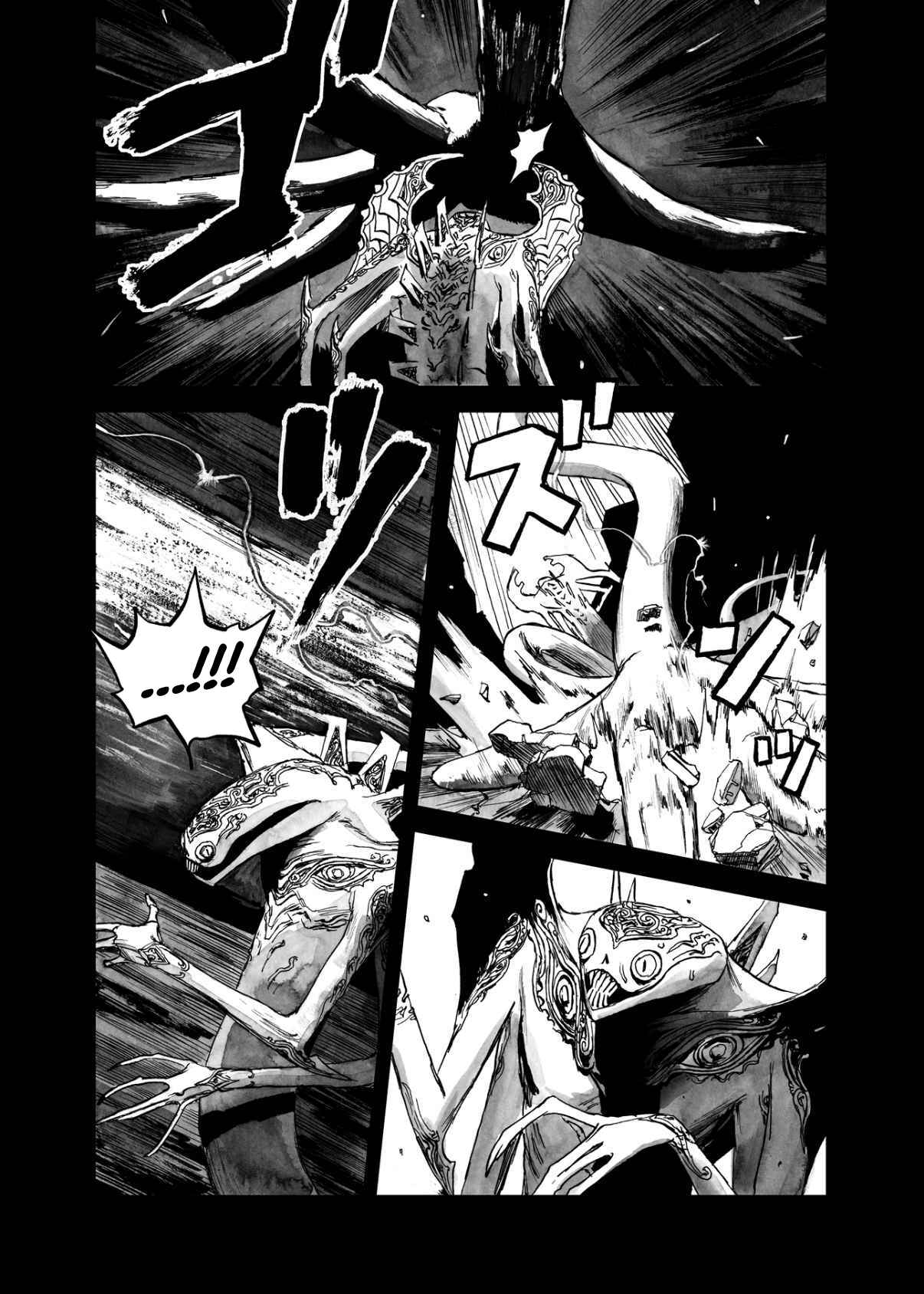 Page 3 Chapter 12 BIBLIOMANIA