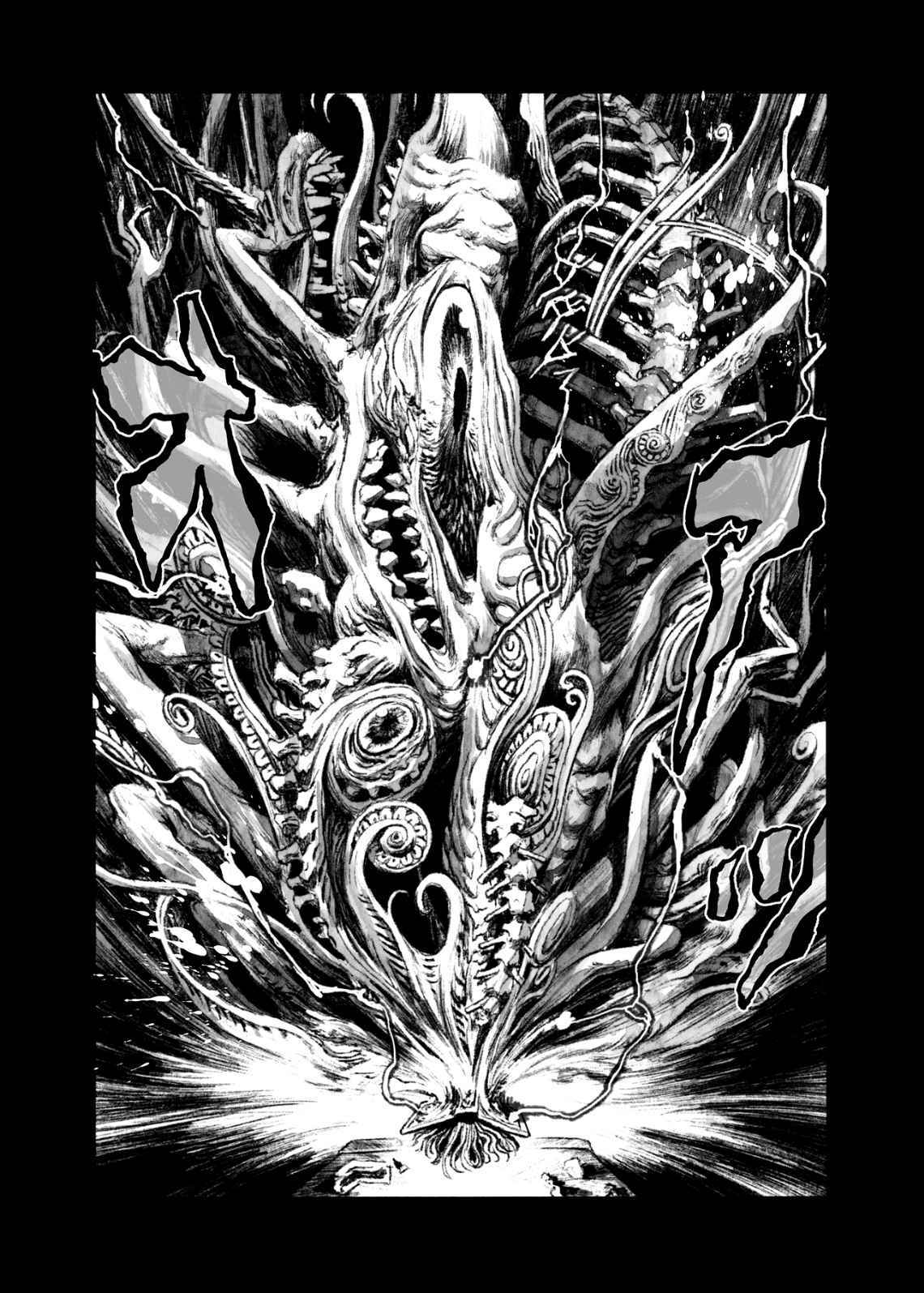 Page 17 Chapter 9 BIBLIOMANIA