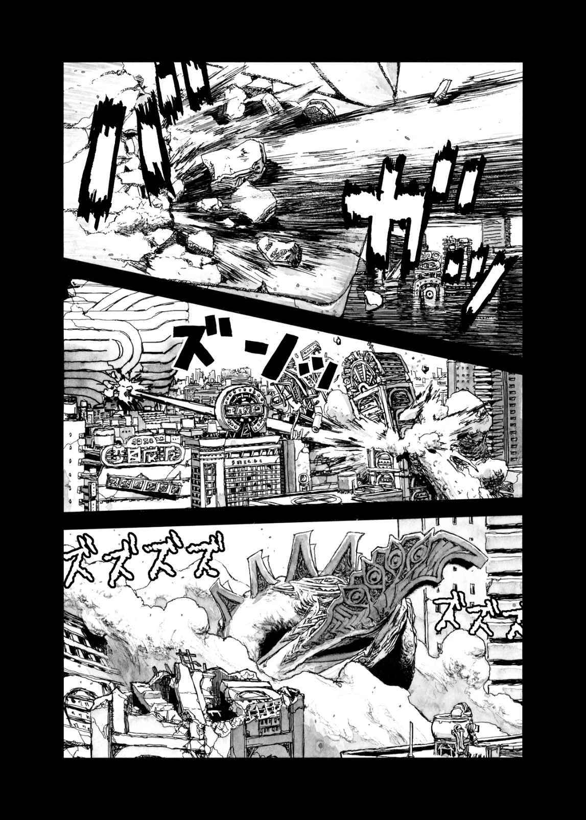 Page 19 Chapter 9 BIBLIOMANIA
