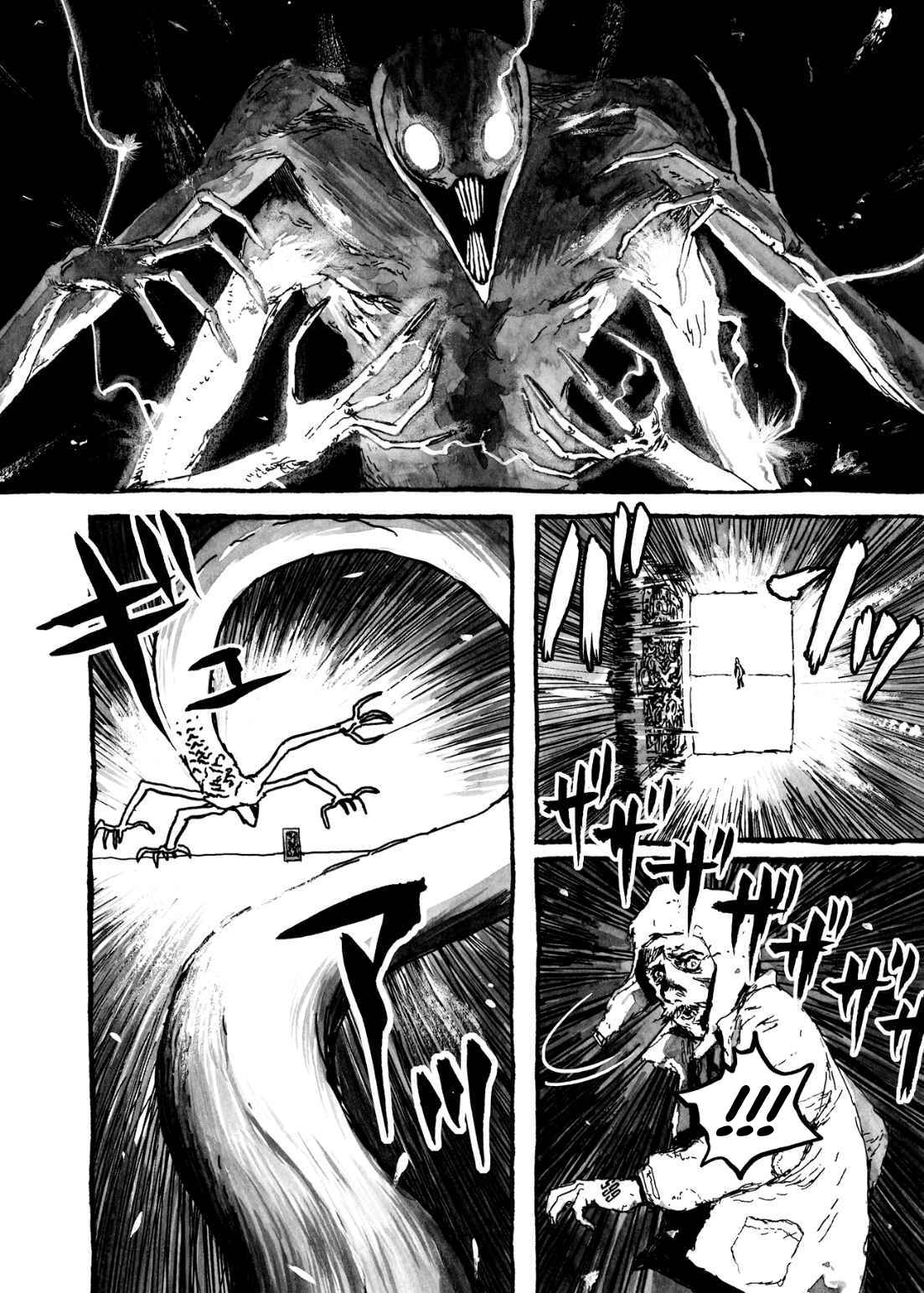 Page 8 Chapter 9 BIBLIOMANIA