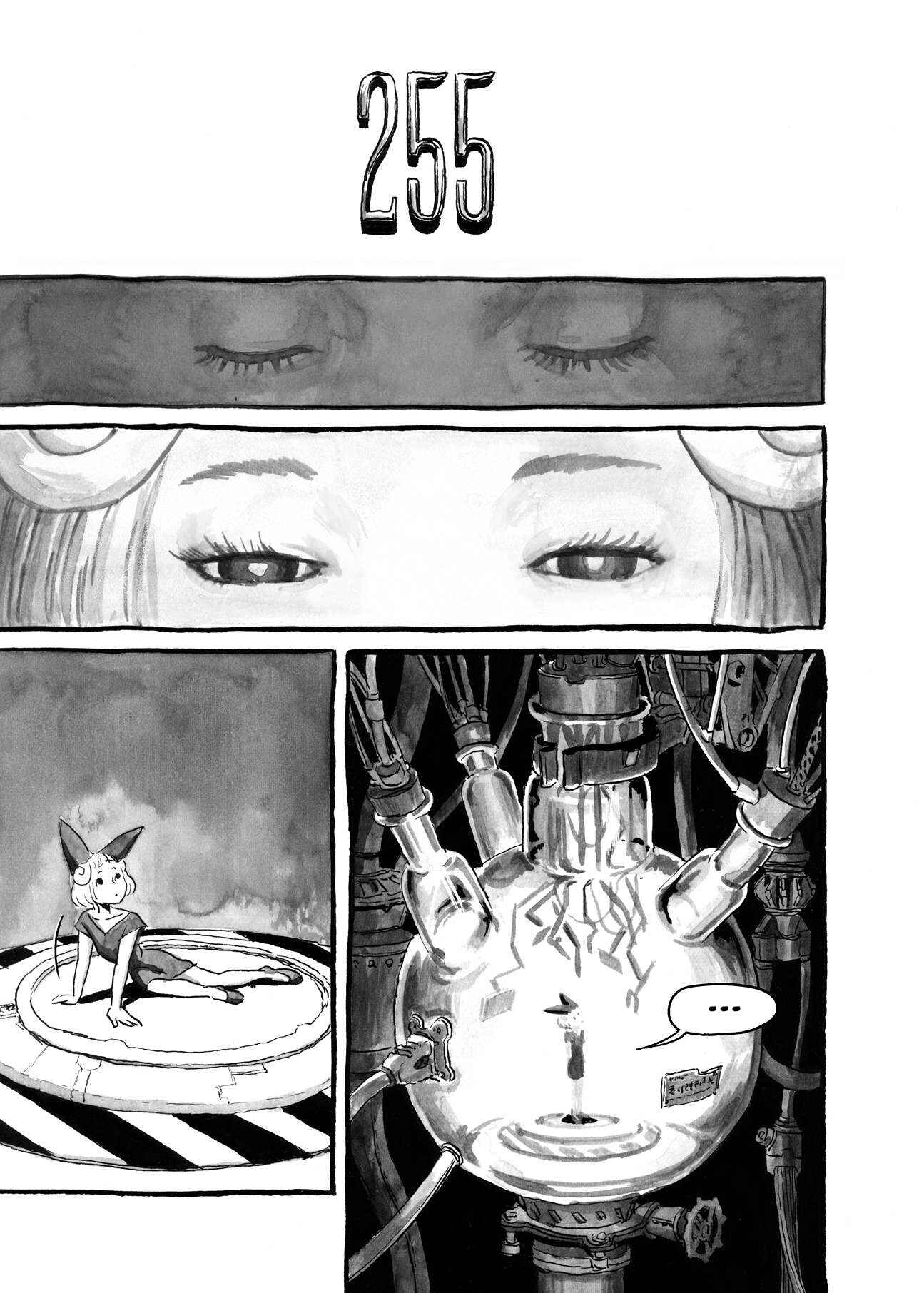 Page 12 Chapter 6 BIBLIOMANIA