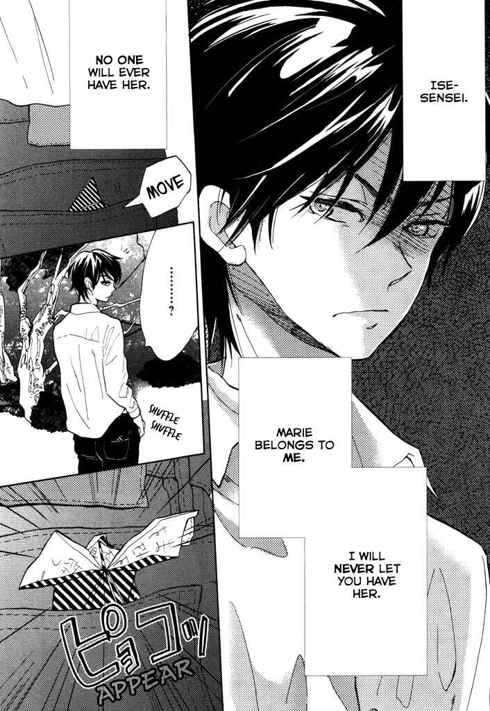 Page 35 Chapter 4 Paperweight Eye