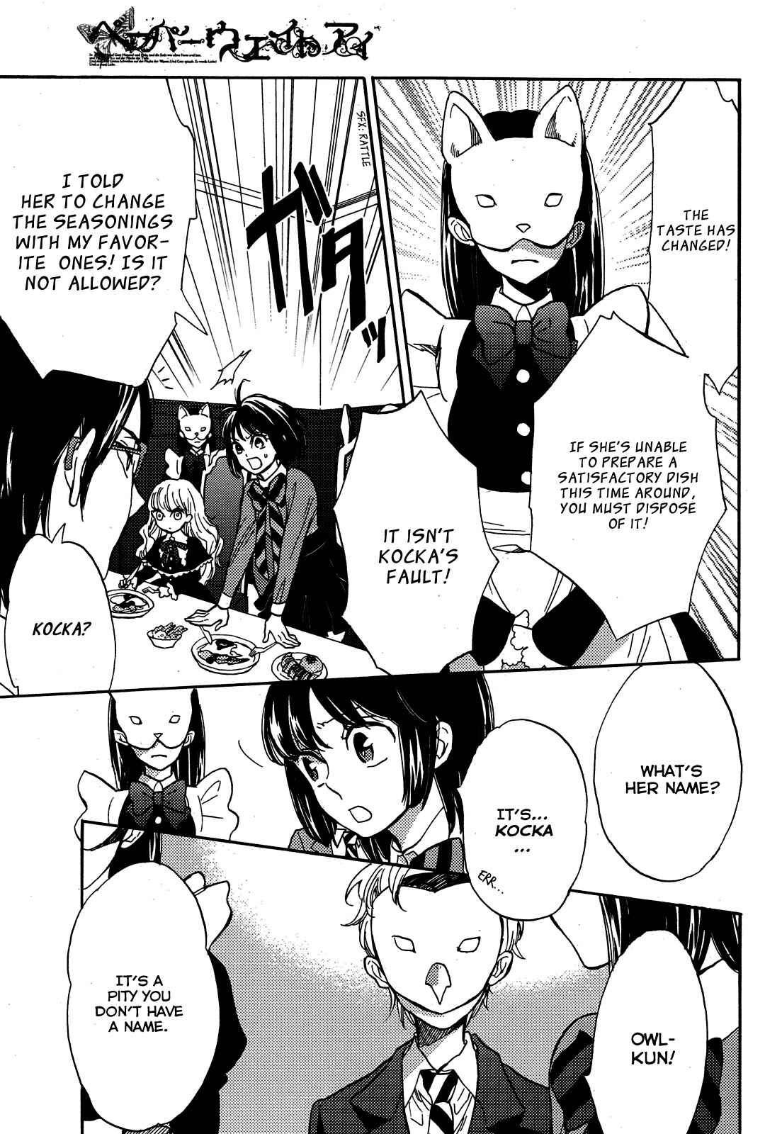 Page 5 Chapter 8 Paperweight Eye