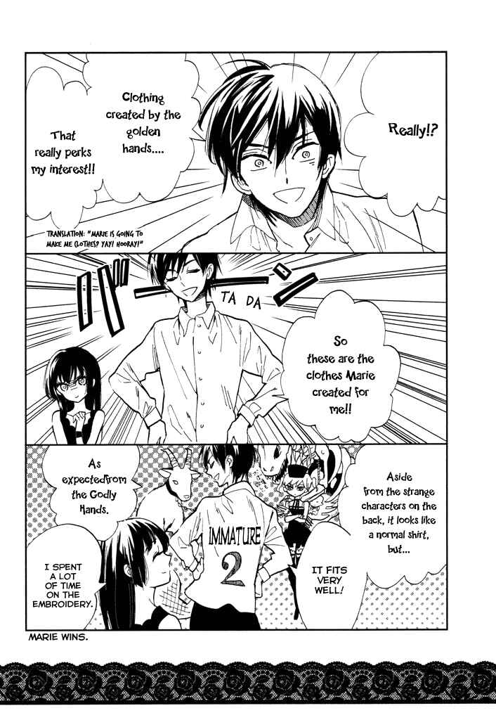 Page 4 Chapter 5.5 Paperweight Eye