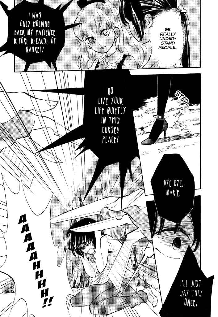 Page 32 Chapter 5 Paperweight Eye