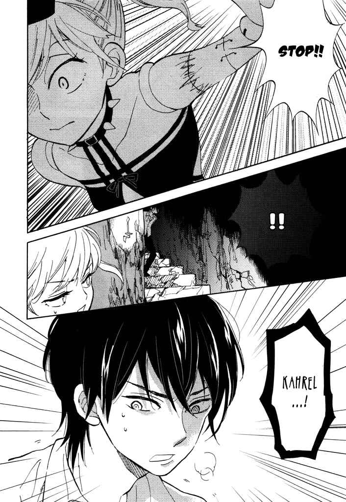 Page 33 Chapter 5 Paperweight Eye