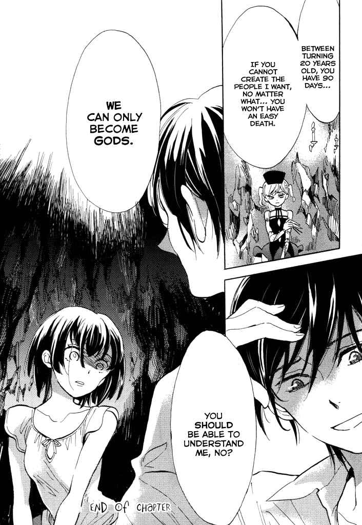 Page 39 Chapter 5 Paperweight Eye