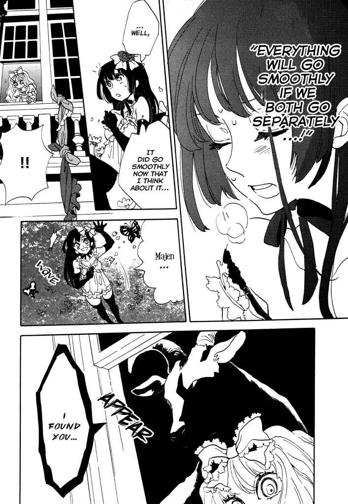 Page 26 Chapter 3 Paperweight Eye