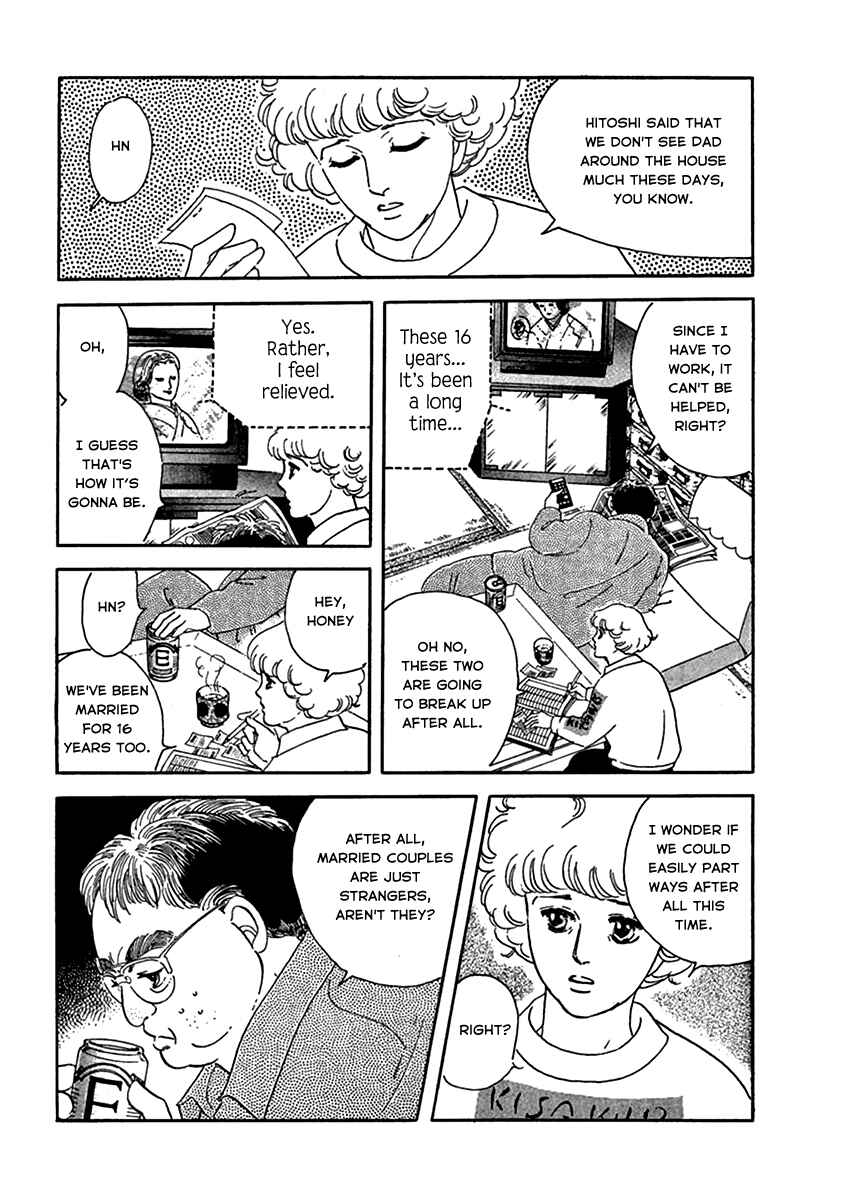 Page 1 Chapter 3 Iguana Girl