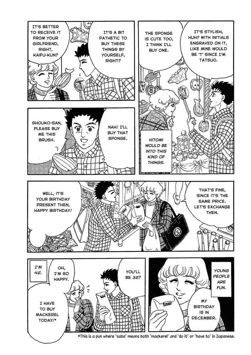 Page 10 Chapter 3 Iguana Girl