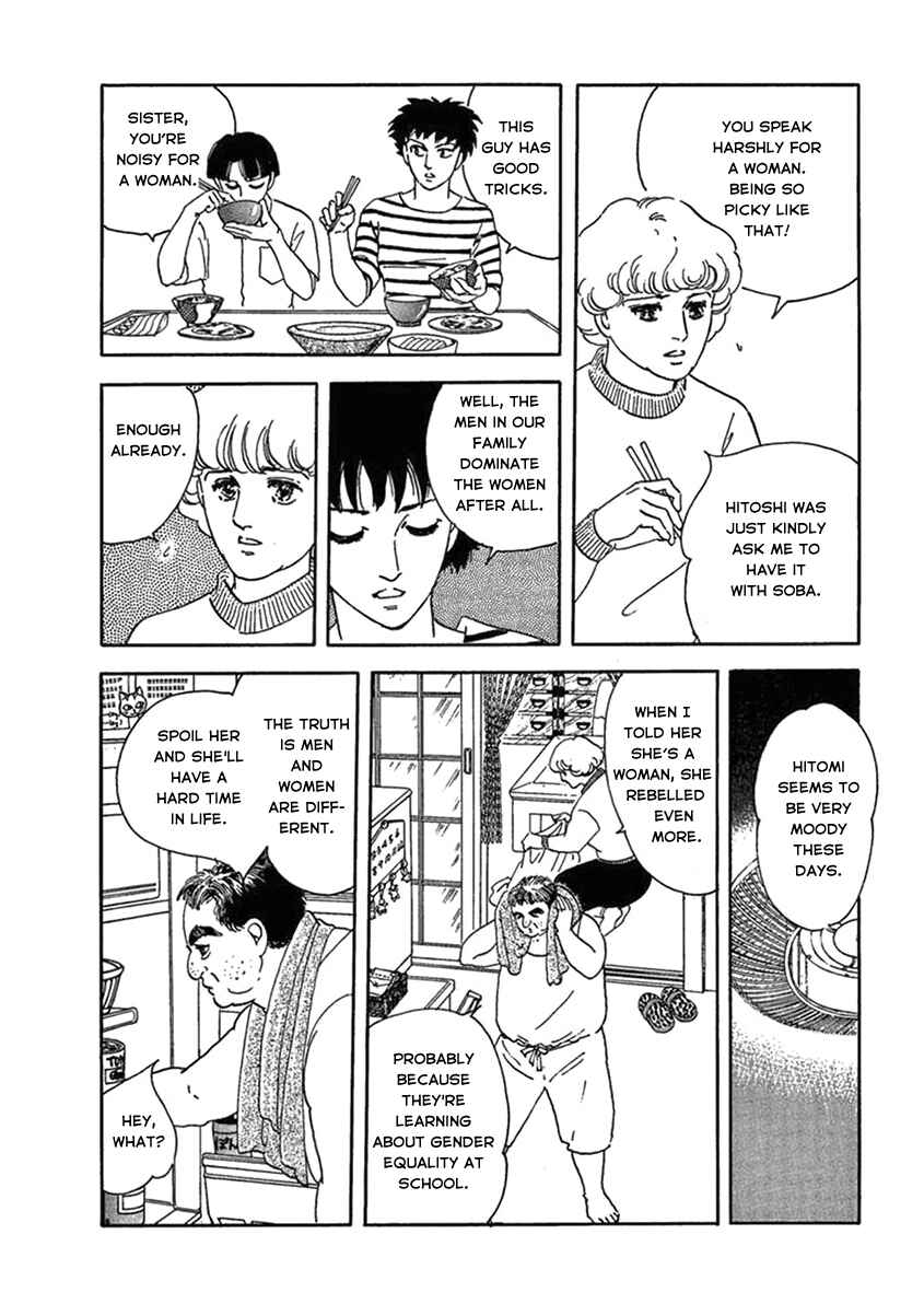 Page 12 Chapter 3 Iguana Girl