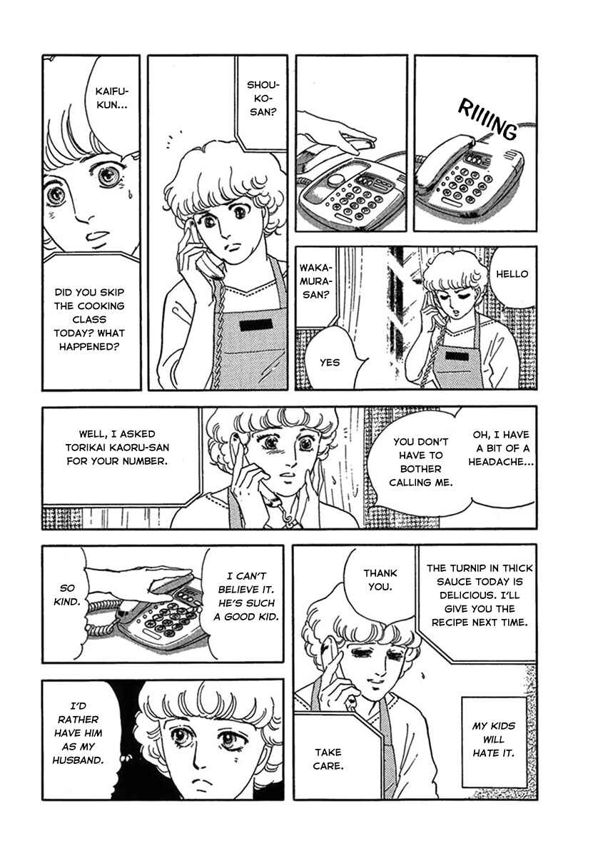 Page 15 Chapter 3 Iguana Girl