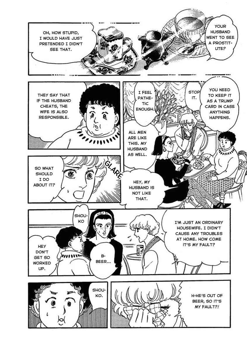 Page 16 Chapter 3 Iguana Girl