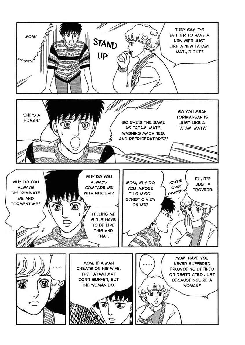 Page 19 Chapter 3 Iguana Girl