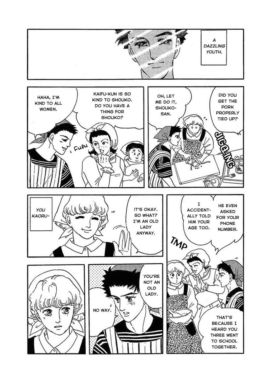 Page 22 Chapter 3 Iguana Girl
