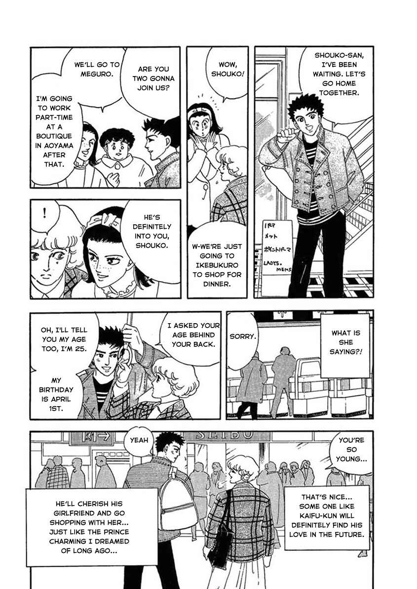 Page 23 Chapter 3 Iguana Girl