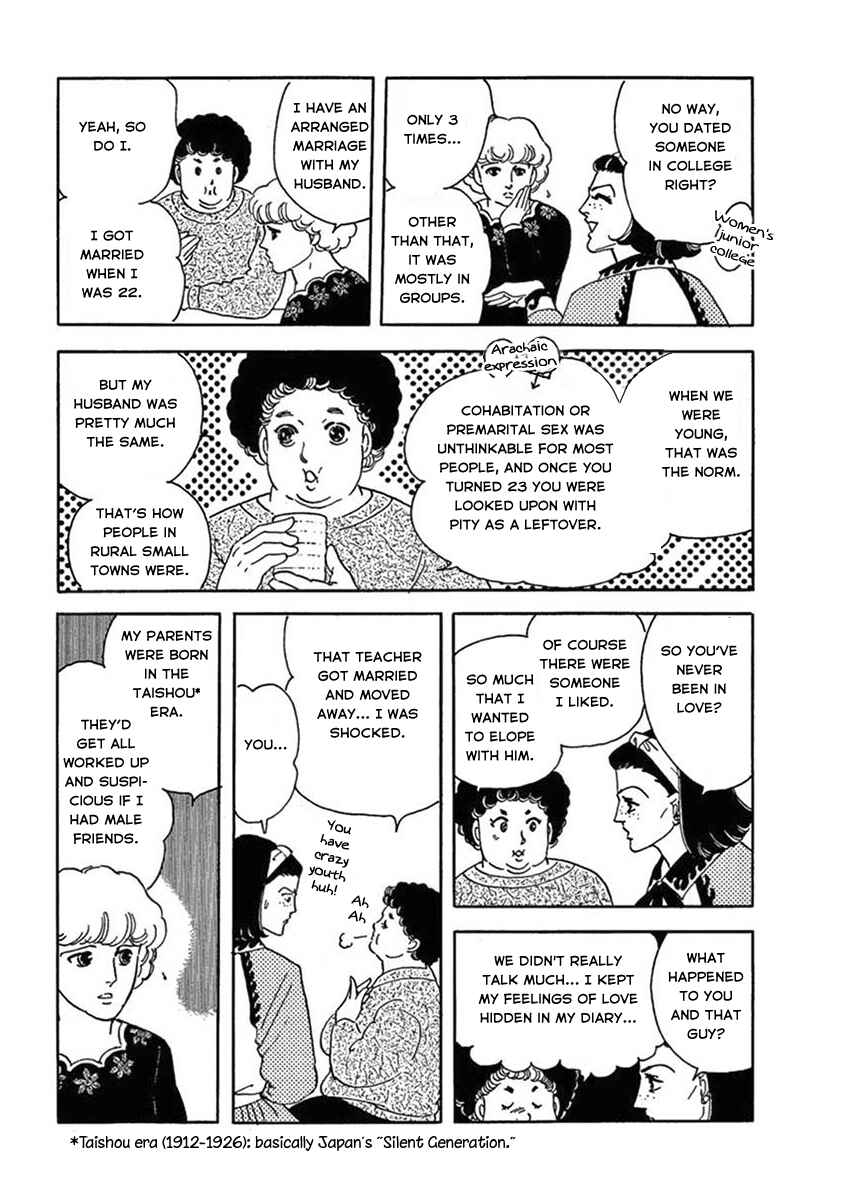 Page 29 Chapter 3 Iguana Girl