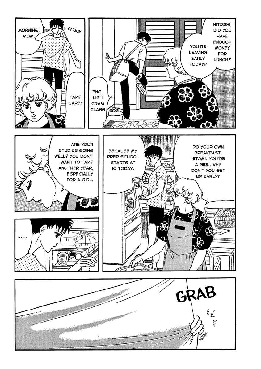Page 3 Chapter 3 Iguana Girl