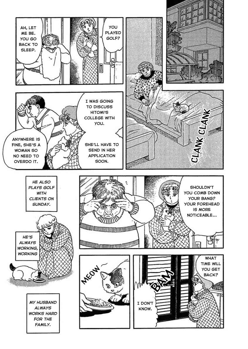 Page 31 Chapter 3 Iguana Girl