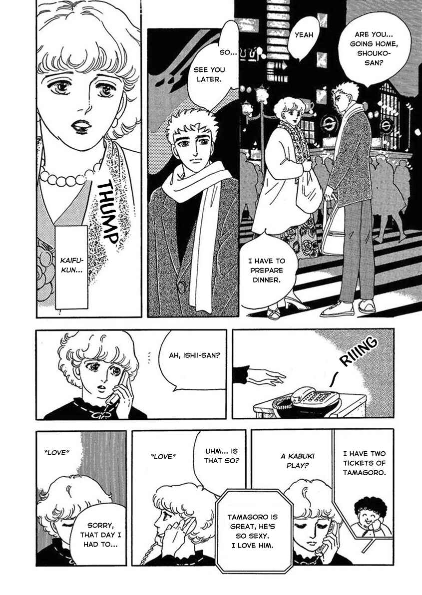 Page 36 Chapter 3 Iguana Girl