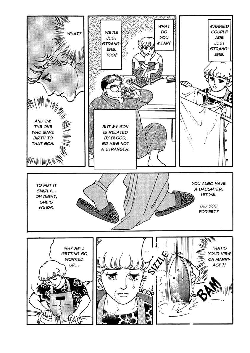 Page 4 Chapter 3 Iguana Girl