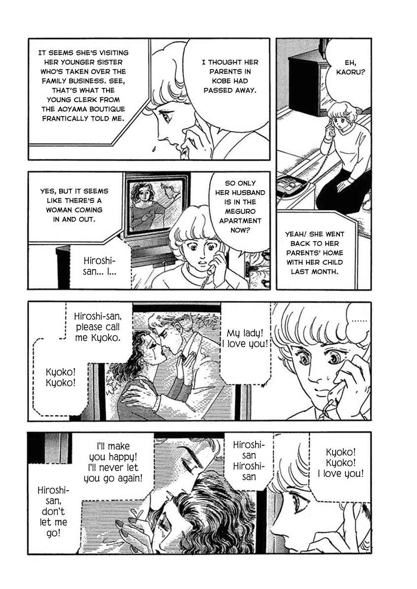 Page 41 Chapter 3 Iguana Girl
