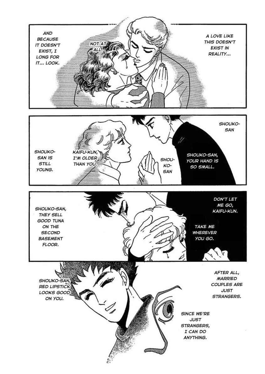 Page 42 Chapter 3 Iguana Girl