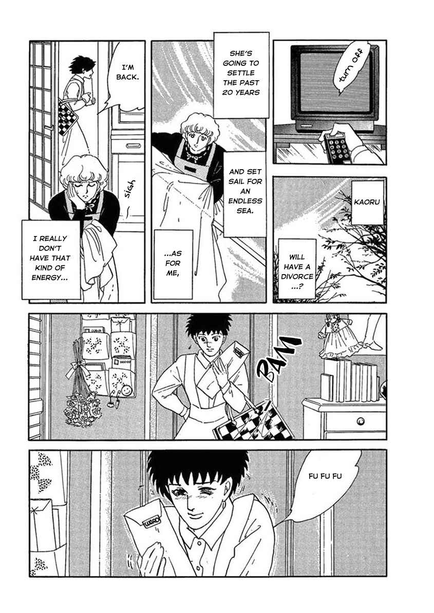 Page 43 Chapter 3 Iguana Girl