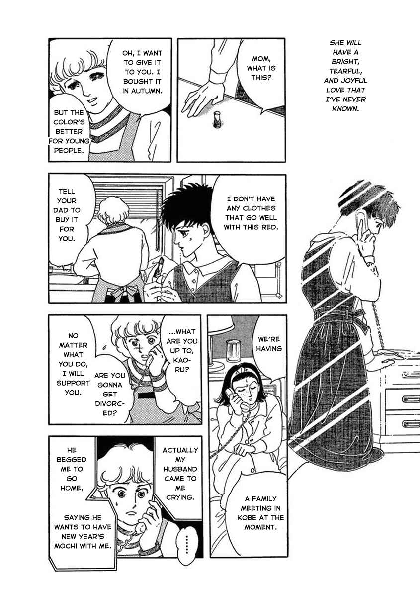 Page 48 Chapter 3 Iguana Girl
