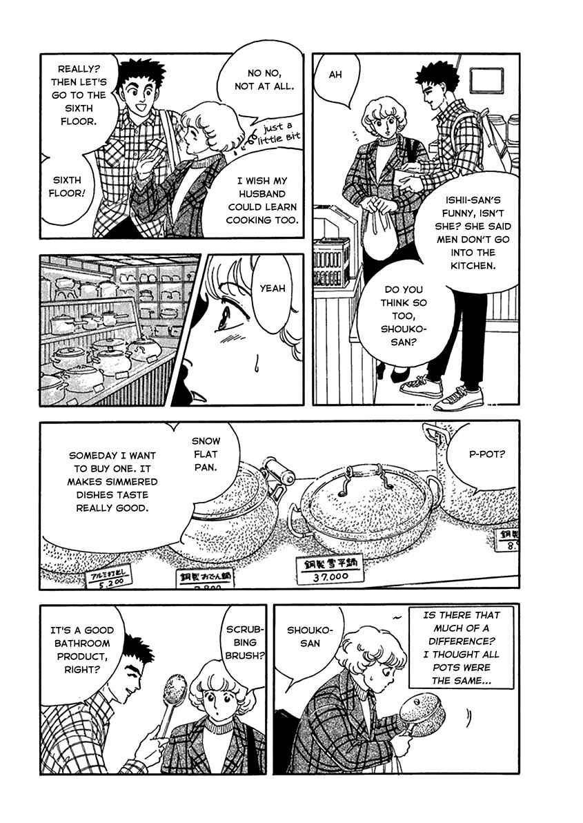 Page 9 Chapter 3 Iguana Girl