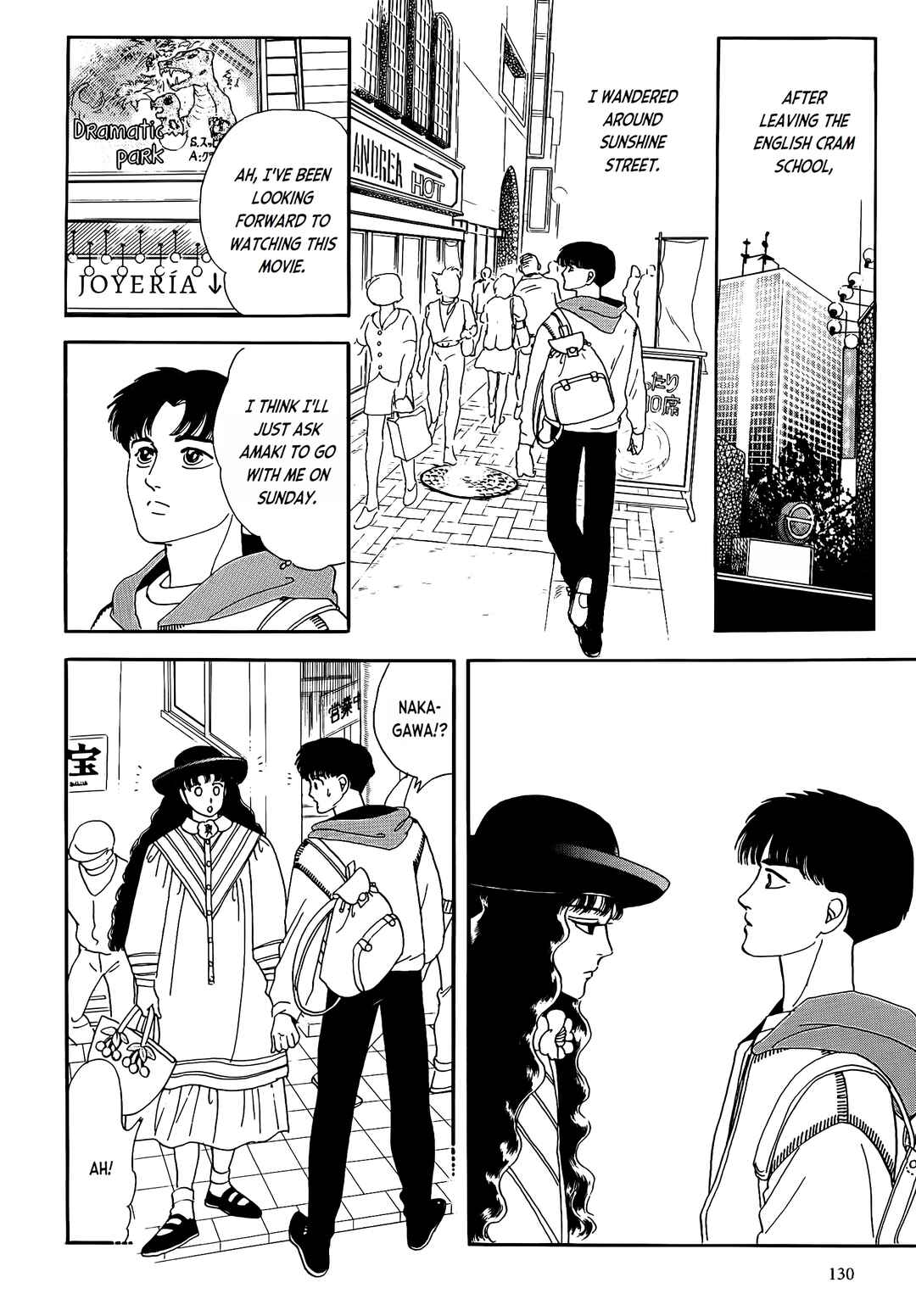Page 10 Chapter 4 Iguana Girl