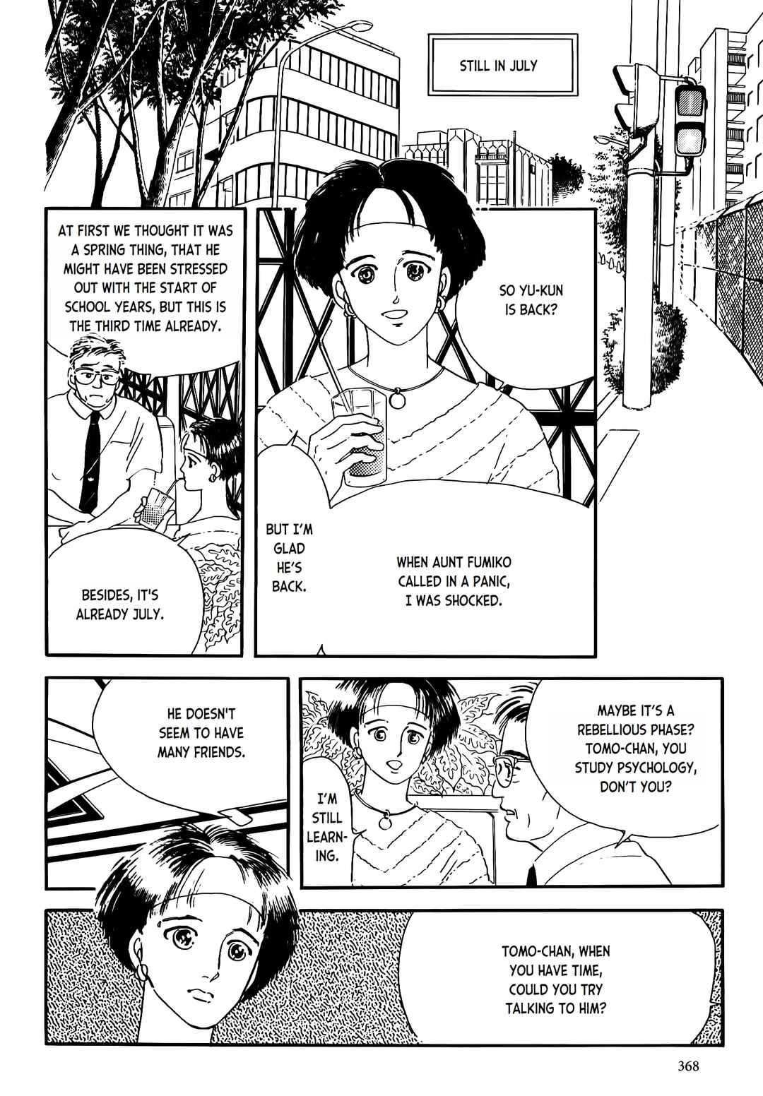 Page 10 Chapter 2 Iguana Girl