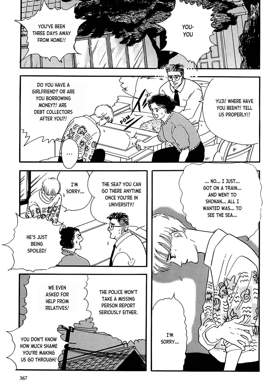 Page 9 Chapter 2 Iguana Girl