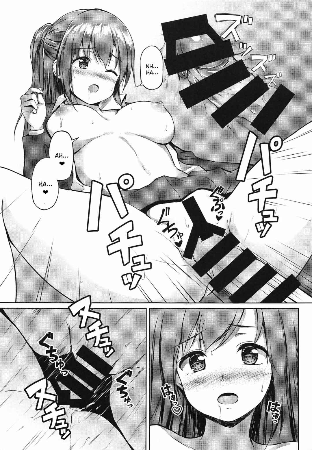 Page 15 Chapter Unknown_275c Sabotta Gozen wa...